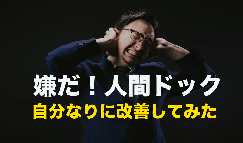 f:id:tomozonesu:20180412002825p:plain f:id:tomozonesu:20180412002825p:plain