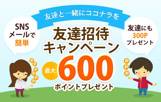 f:id:tomozonesu:20180711220607j:plain f:id:tomozonesu:20180711220607j:plain