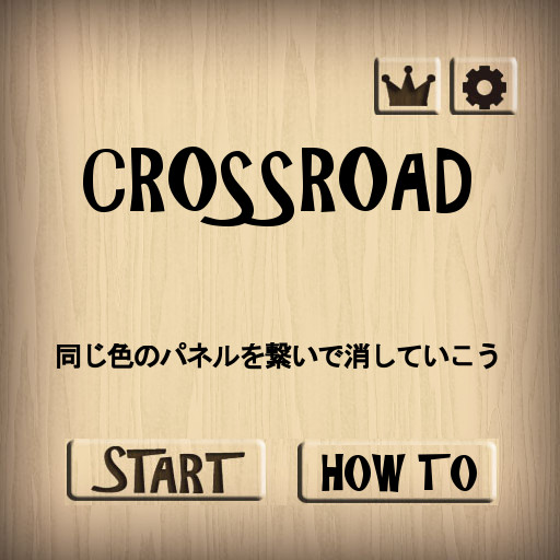 f:id:tomozoolomu:20161211094600j:plain:w320