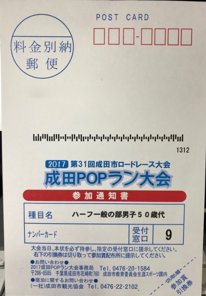 f:id:tomozou63:20171024232809j:plain f:id:tomozou63:20171024232809j:plain