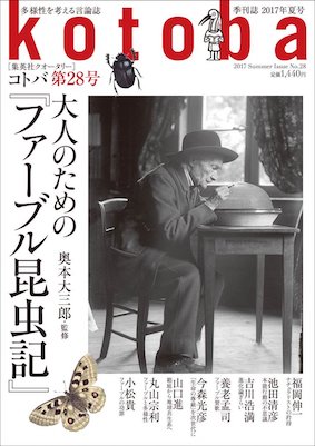 f:id:tomozou63:20171028215902j:plain