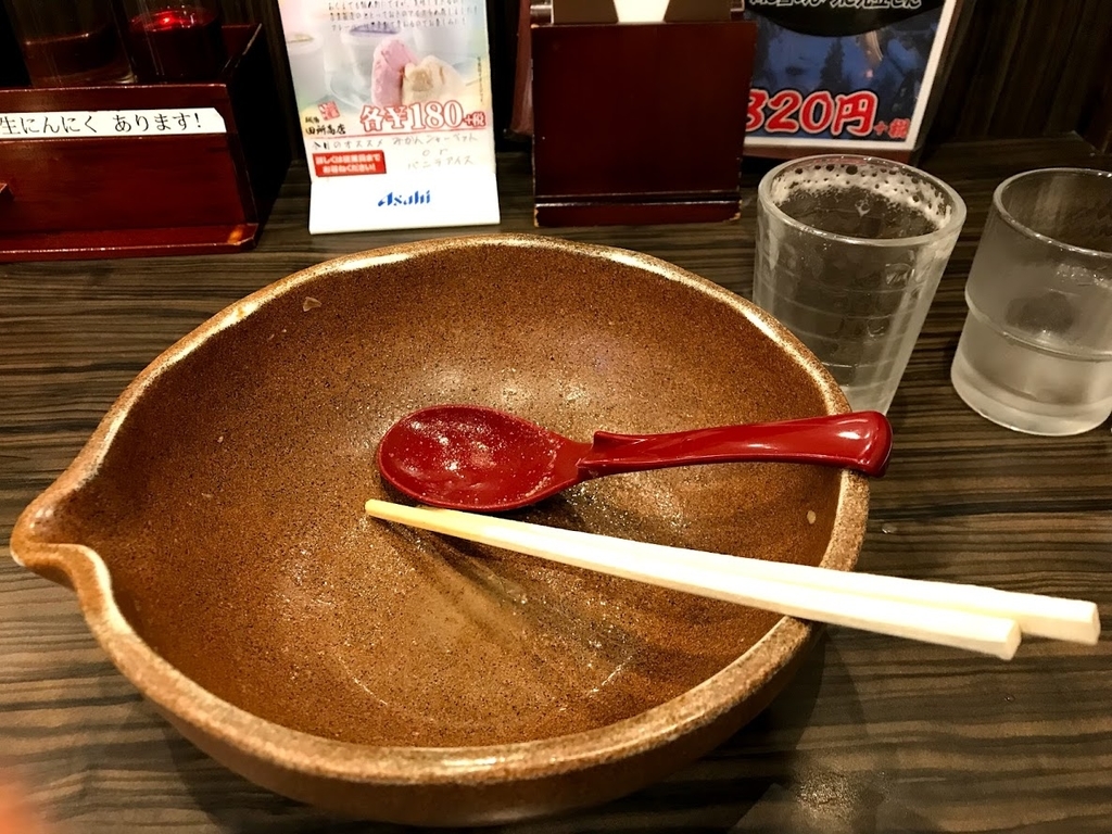 f:id:tomozou63:20190203200605j:plain f:id:tomozou63:20190203200605j:plain