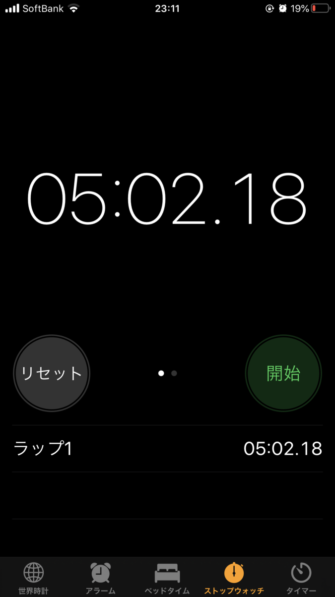 f:id:tomozou63:20200320013121p:plain