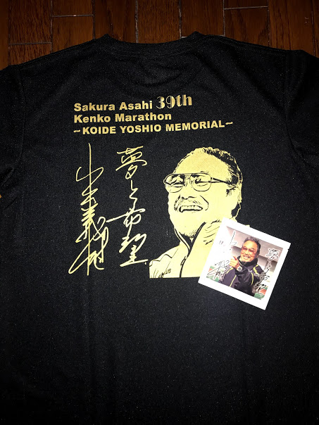 f:id:tomozou63:20200511201338j:plain