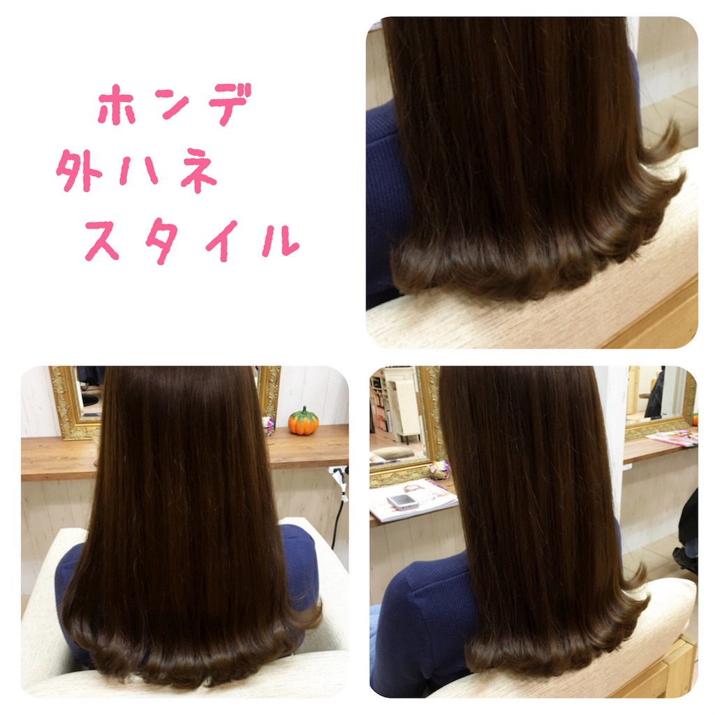 オルチャン風の髪型と韓国人ヘアスタイルが得意な原宿kpop美容師ブログ