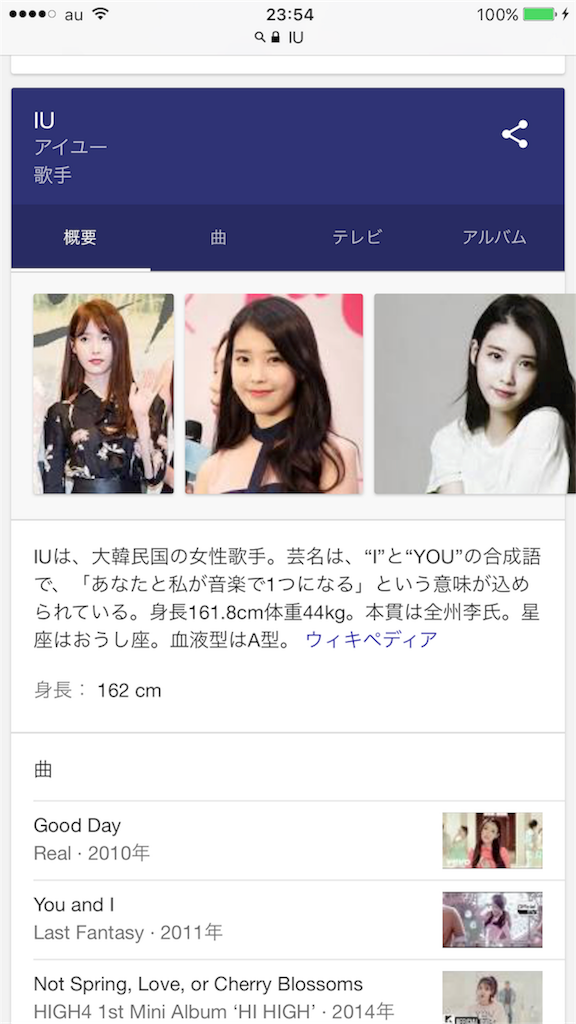 韓国人みたいなシースルーバングカットとタンバルモリの髪型でソウルに上陸しよう オルチャン風の髪型と韓国人ヘアスタイル が得意な原宿kpop美容師ブログ