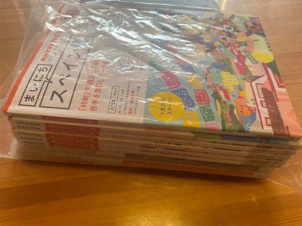 f:id:tomozou_69:20230815104623j:image