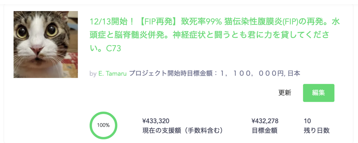 f:id:tomozou_fip:20220121150715p:plain