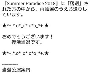 f:id:tompkis:20180706155251j:plain