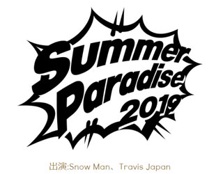 f:id:tompkis:20190614164855j:plain f:id:tompkis:20190614164855j:plain