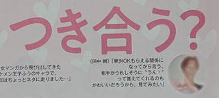 f:id:tompkis:20190630141543j:plain