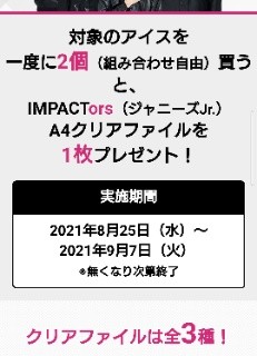 f:id:tompkis:20210826165306j:image