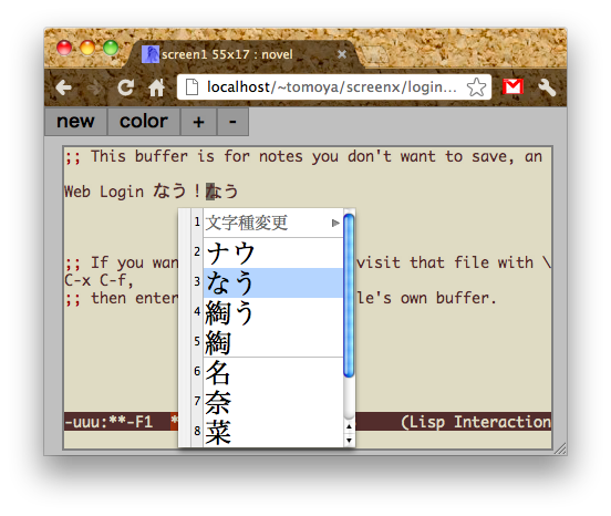 f:id:tompng:20120831235618p:image f:id:tompng:20120831235618p:image