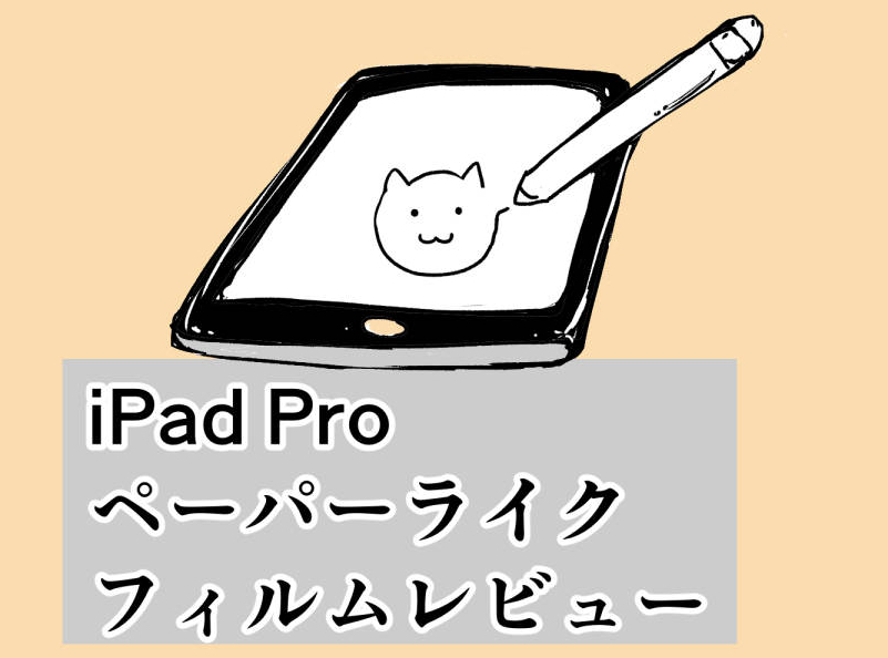 f:id:tomsam65:20180722140638j:plain