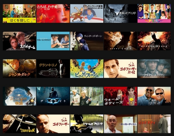 Netflix(ネットフリックス)マイリスト