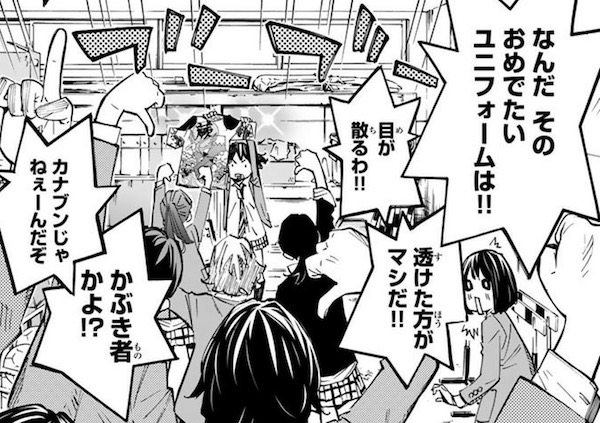 漫画「さよなら私のクラマー」(新川直司)7話より、新ユニフォームは不評