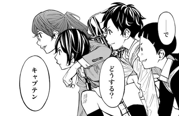 漫画「さよなら私のクラマー」(新川直司)7話より、どうする?キャプテン