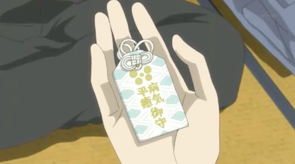 夏目に友人一同よりお守り