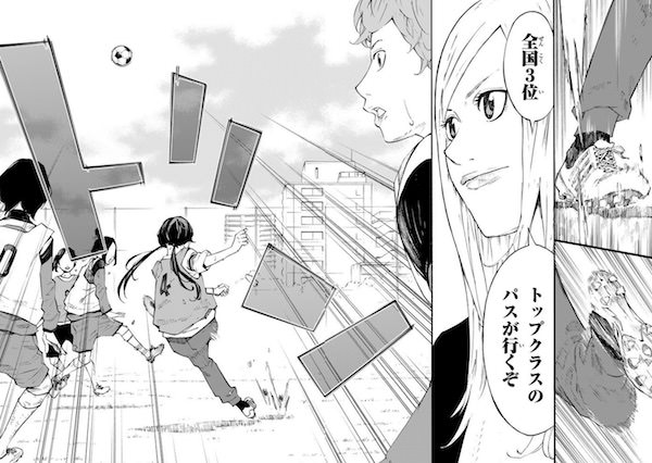 さよなら私のクラマー 2巻 新川直司 練習試合の終わりと新たなはじまり 午前3時の太陽 さよなら私のクラマー 2巻 新川直司 練習試合の終わりと新たなはじまり 午前3時の太陽