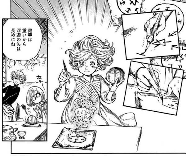 漫画「とんがり帽子のアトリエ」(白浜鴎)8話より、ココの火炎玉