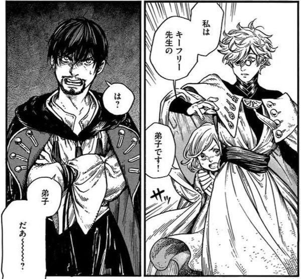 漫画「とんがり帽子のアトリエ」(白浜鴎)8話より、謎の男オルーギオ