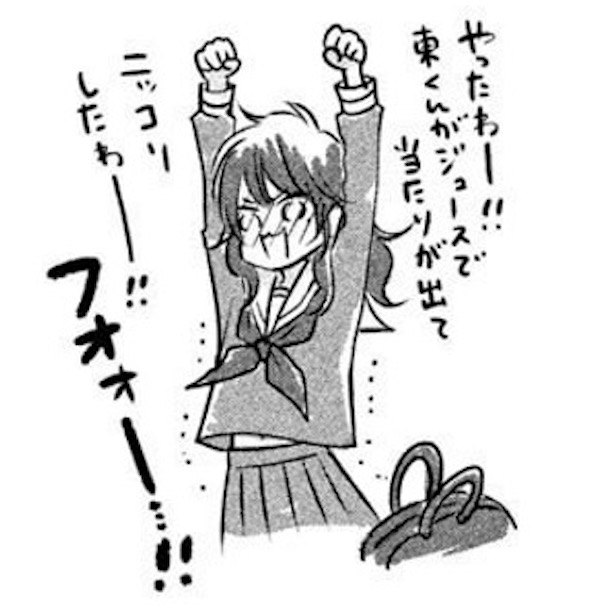 「僕と君の大切な話」(ろびこ)2巻より、以前の相沢さん