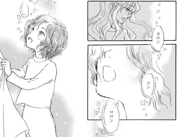 「Lily lily rose」(紺野キタ)1巻より、凛々が喋った