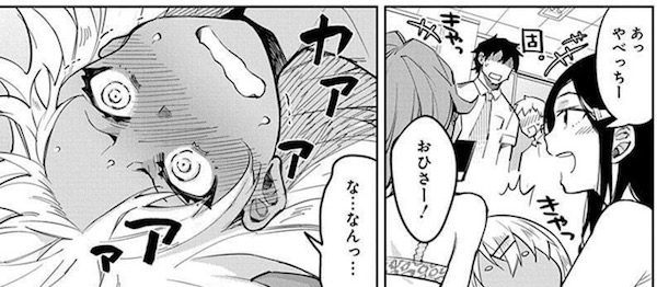「ギャルごはん」(太陽まりい)1巻より、太ったかも?