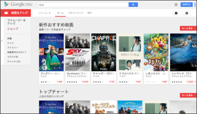 Google Playサムネイル