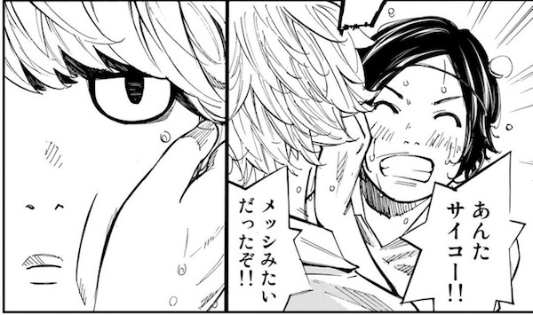 「さよなら私のクラマー」(新川直司)24話より、メッシみたいだったぞ