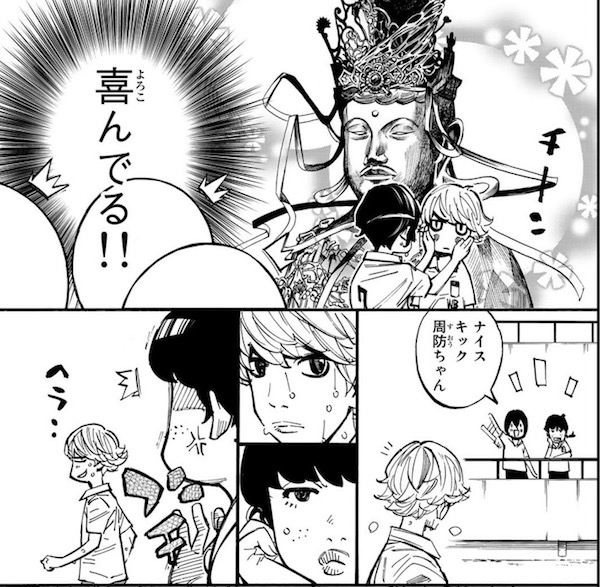 「さよなら私のクラマー」(新川直司)24話より、田勢キャプテンに褒められて喜ぶ周防