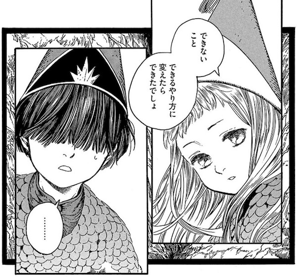 「とんがり帽子のアトリエ」（白浜鴎）21話より、できないことをできるやり方に