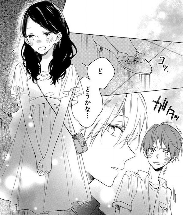 「君は春に目を醒ます」(縞あさと)2巻より、絃に誕生日を祝う