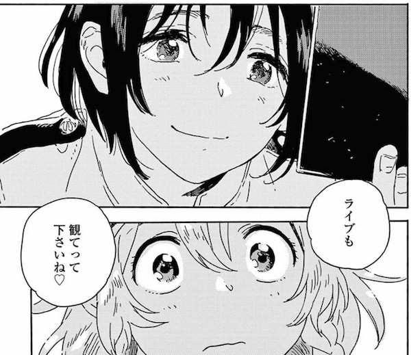 「パラダイス!」(紀伊カンナ)より、チェキにサインをしてもらうキキ