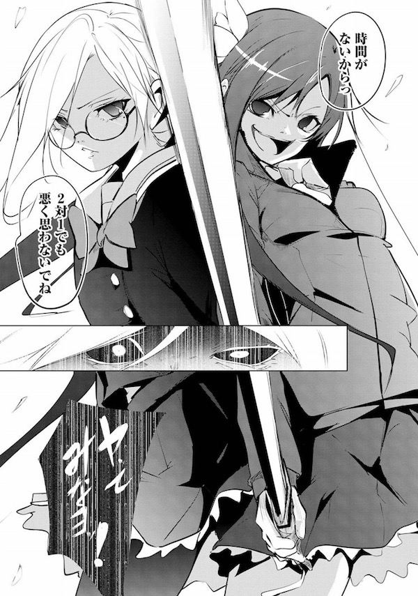 コミック百合姫「凛としてカレンな花のように」(ヒロアキ)より、凛カレコンビが死人と対峙