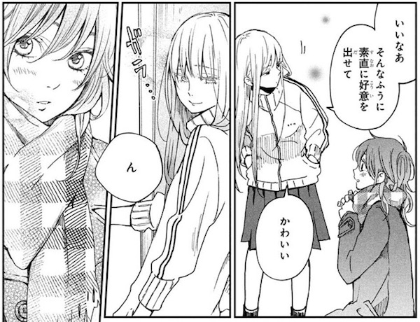 「僕と君の大切な話」(ろびこ)5巻より、図書室に入れてくれる鈴先輩