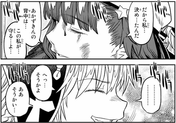 「赫のグリモア」(A-10)12話より、あかずきんの背中は私が守るよ