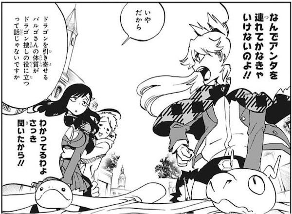 「BURN THE WITCH」(久保帯人)2話より、バルゴも任務に同行