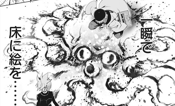 「あやかしトライアングル」(矢吹健太朗)12話より、一瞬で床に描かれた絵