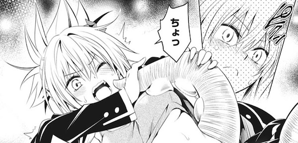 「あやかしトライアングル」(矢吹健太朗)12話より、触手に襲われる祭里