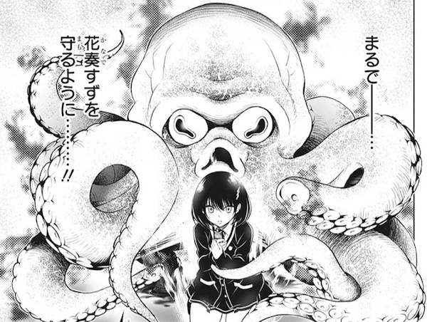 「あやかしトライアングル」(矢吹健太朗)13話より、妖を眼力で従わせる