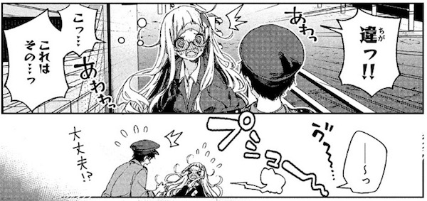 「小さいノゾミと大きなユメ」(浜弓場双)17話より、職質を受けるユメ