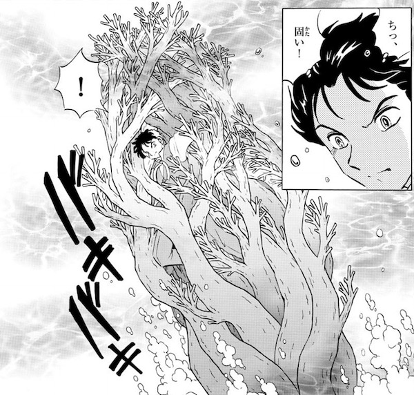 「MAO」(高橋留美子)66話より、不知火の珊瑚にとらわれる華紋