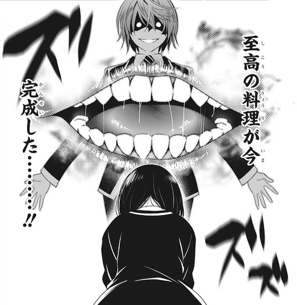 「あやかしトライアングル」(矢吹健太朗)19話より、至高の料理が完成した