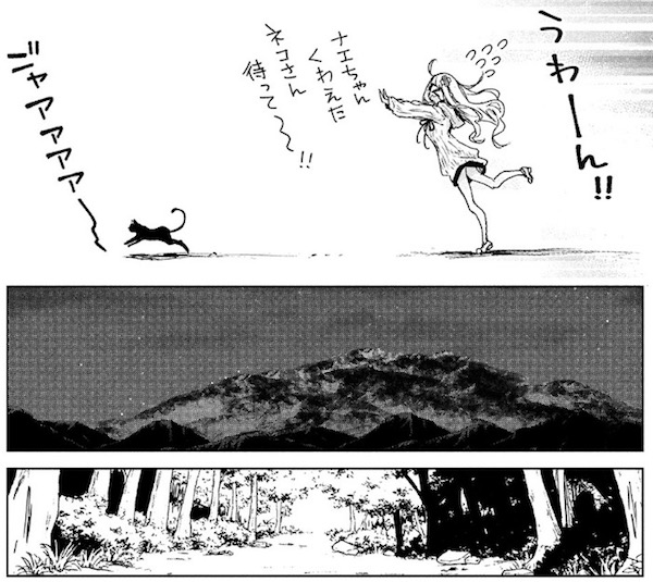 「小さいノゾミと大きなユメ」(浜弓場双)19話より、ナエをくわえた黒猫を追いかけるユメ