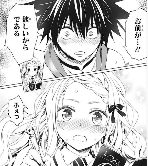 「あやかしトライアングル」(矢吹健太朗)26話より、ルーと祭里(シロガネ)の再会