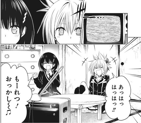 「あやかしトライアングル」(矢吹健太朗)28話より、迷い家の力に抗えない祭里たち