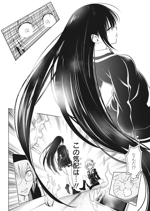 「あやかしトライアングル」(矢吹健太朗)28話より、すずが覚醒