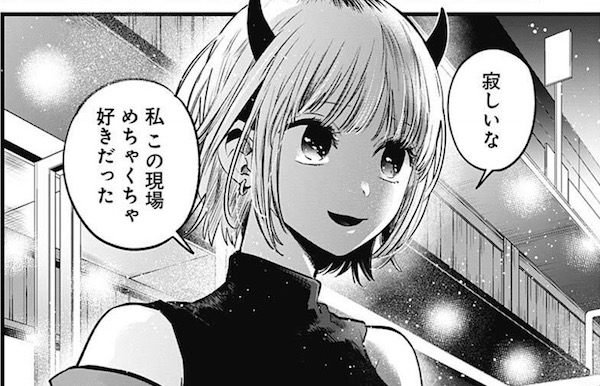 「【推しの子】」(赤坂アカ、横槍メンゴ)31話より、番組が終わって寂しそうなメム