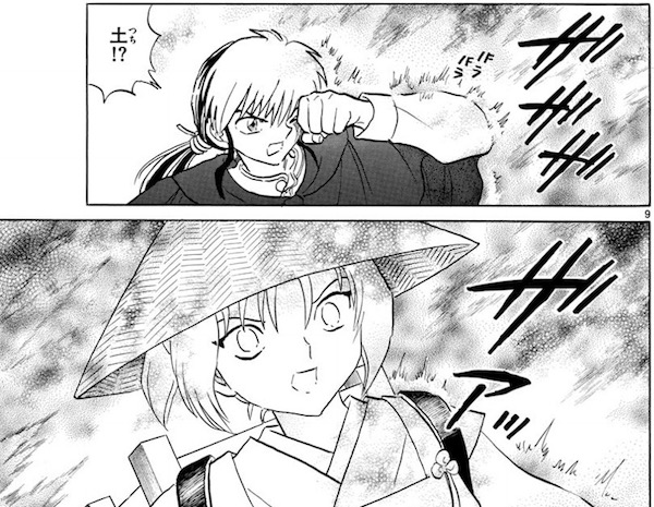 「MAO」(高橋留美子)79話より、夏野と摩緒に降りかかる土